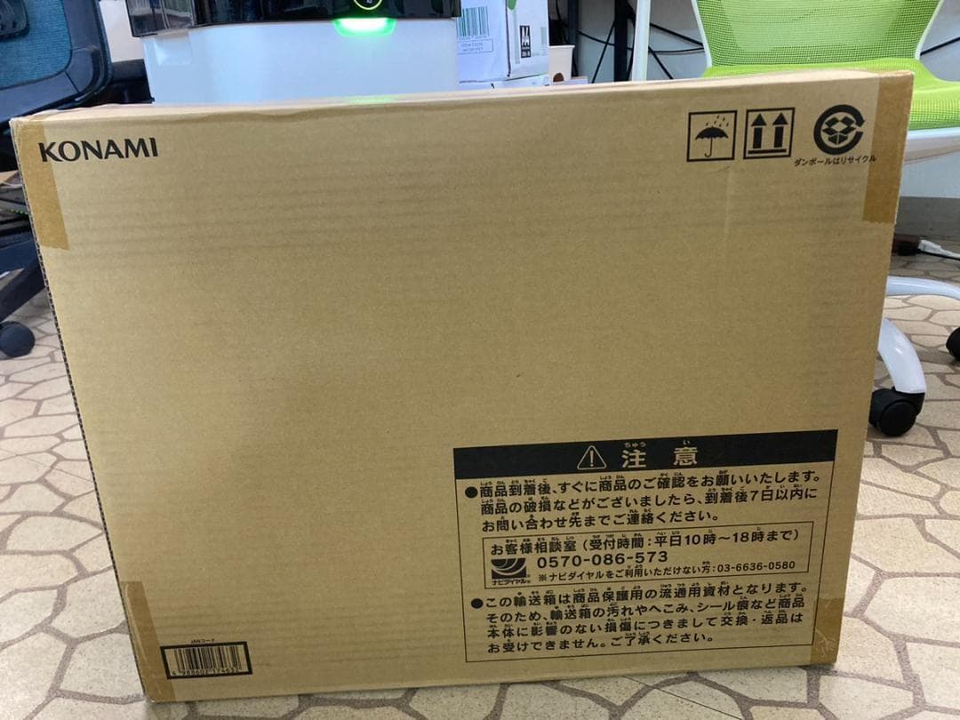 P*w様 遊戯王OCG 25th ANNIVERSARY ULTIMATE 海馬