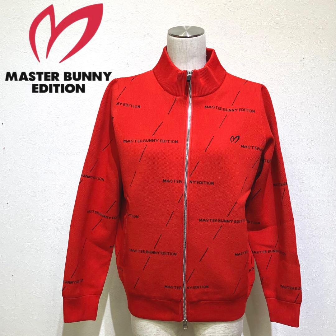 MASTER BUNNY EDITION 裏地付ジップアップニットブルゾン　赤