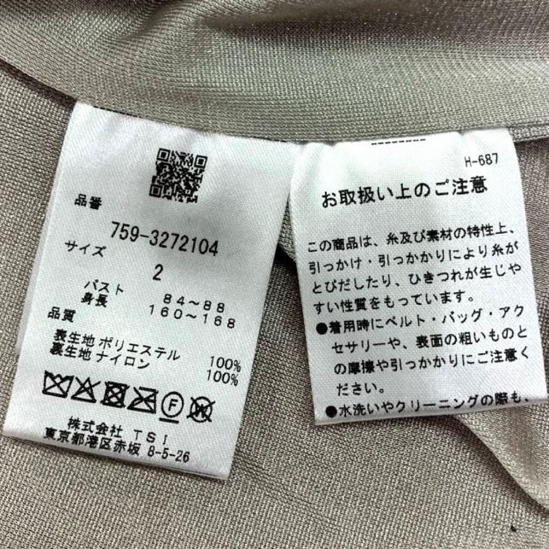 MASTER BUNNY EDITION 裏地付ジップアップニットブルゾン　赤