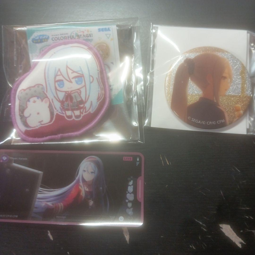 プロセカ まとめ売り