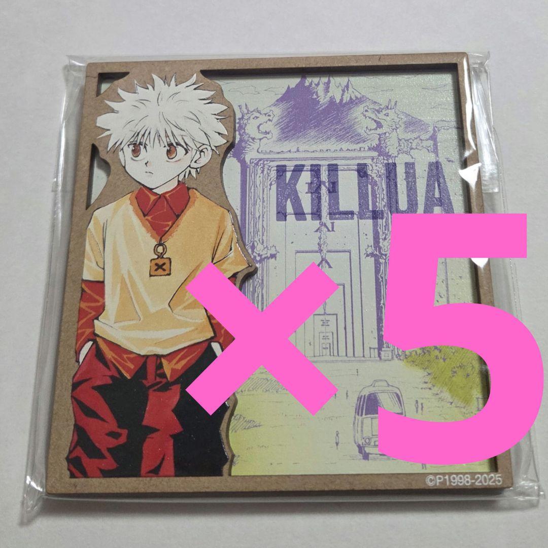 ジャンプフェスタ　原作　原画　ハンターハンター　キルア　ご当地マグネット