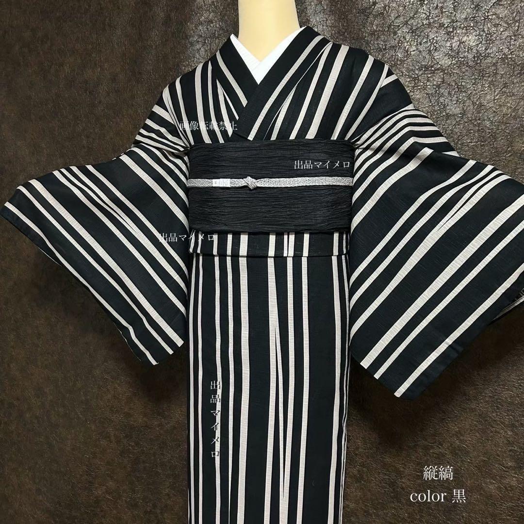 浴衣　綿麻　粋な夏着物　縦縞　黒　兵児帯　プリーツ　2点　0728①