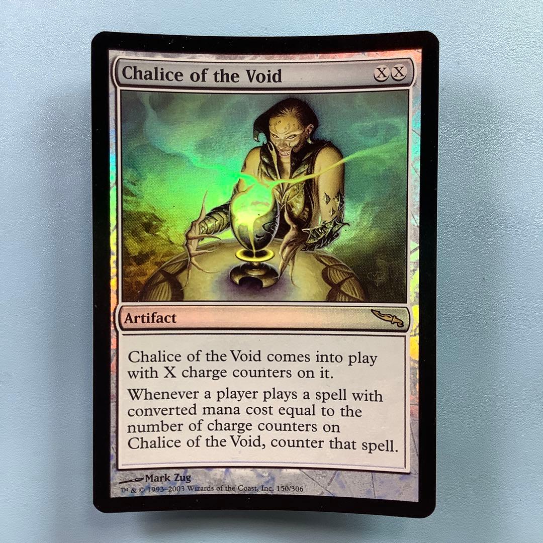 虚空の杯/Chalice of the Void MRD英語foil