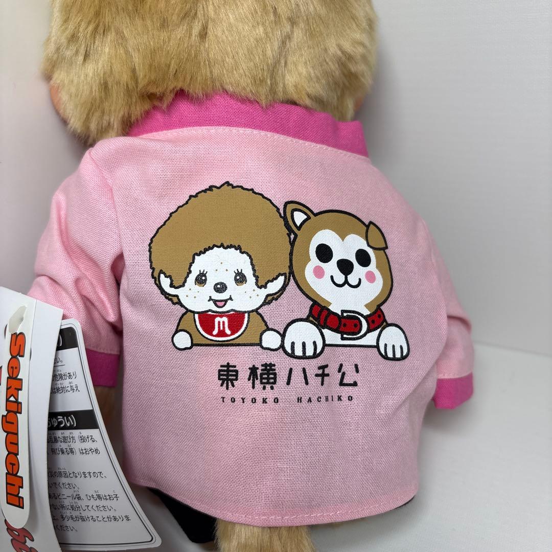 全国1店舗のみの販売 新品 東横ハチ公 女の子モンチッチ Mサイズ 2118