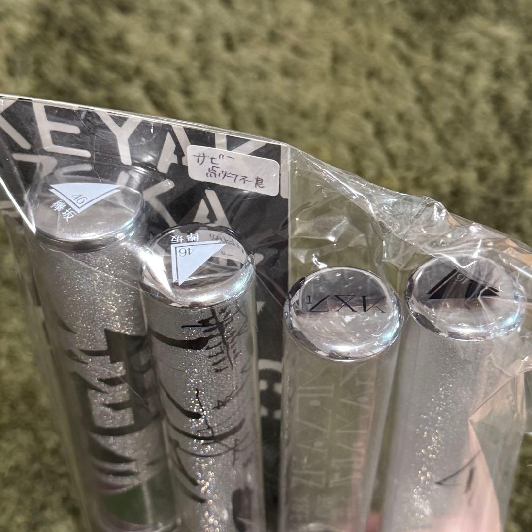 櫻坂46 欅坂46 ペンライト　4本セット　まとめ売り