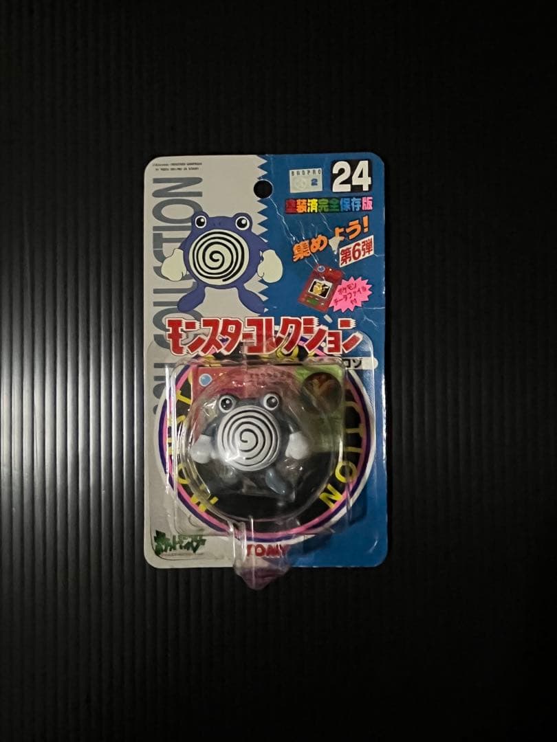 モンコレ ニョロゾ ポケモン モンスターコレクション 初期版 NO24 新品