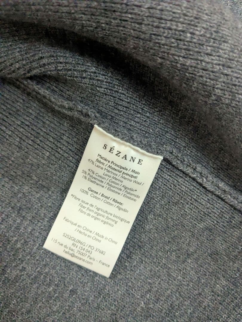 未使用　La Maille SÉZANE Susie Cardigan　セザンヌ