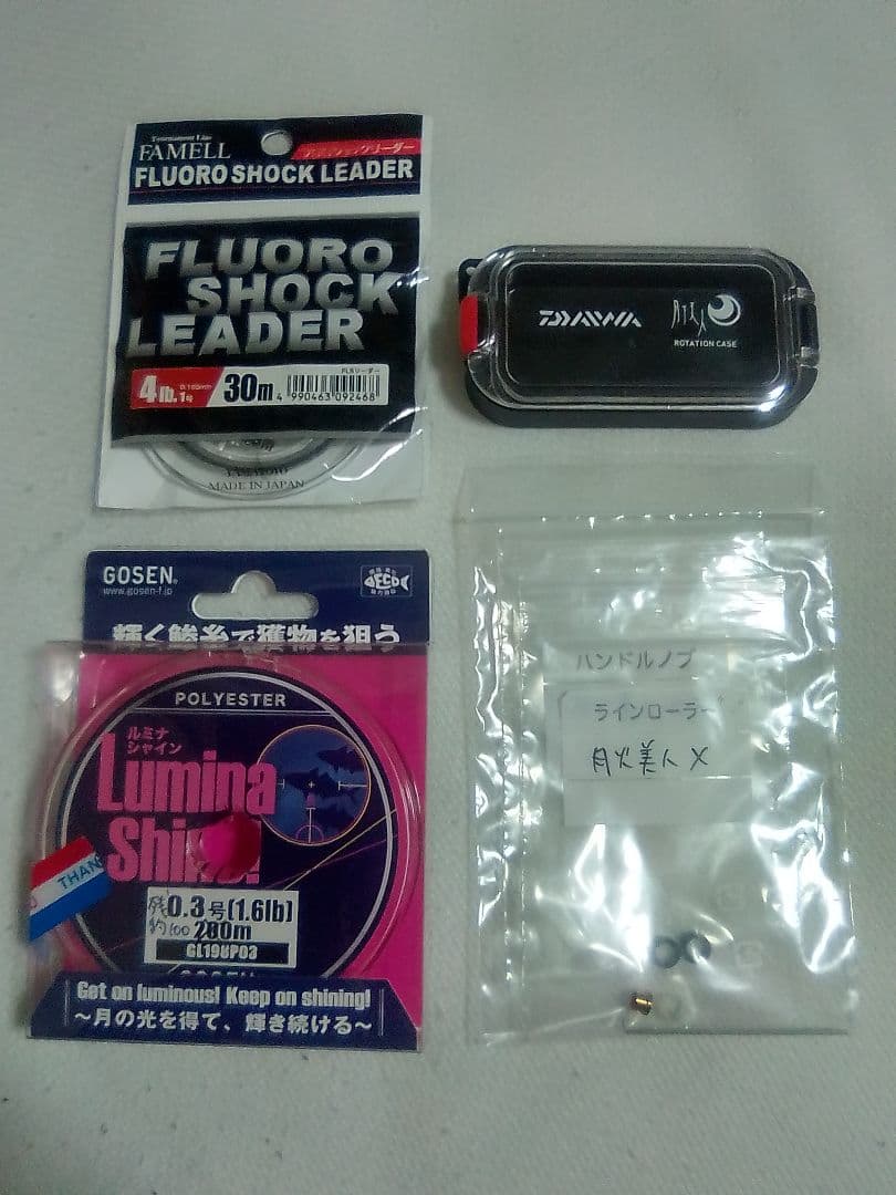 【中古品】ダイワ 20 月下美人 X　LT 1000S-P カスタム（おまけ付）