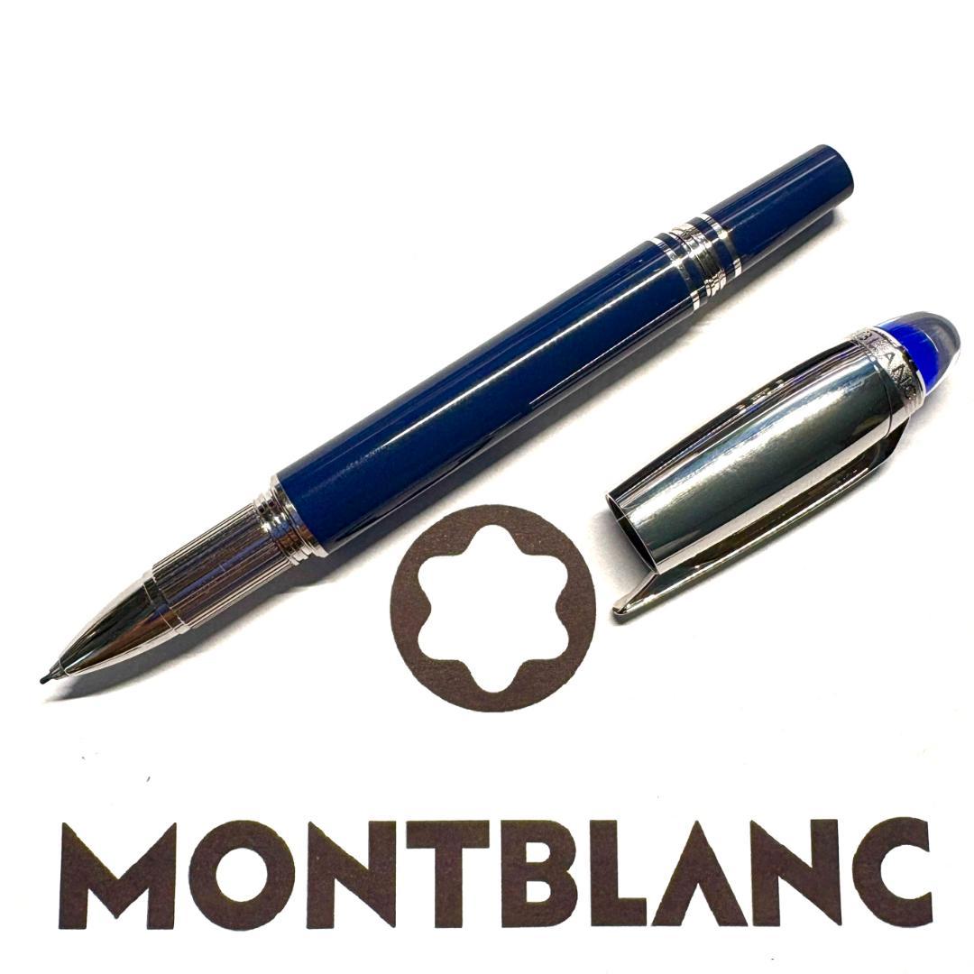 322.モンブラン　スターウォーカー　ブループラネット　ドゥエ　ファインライナー