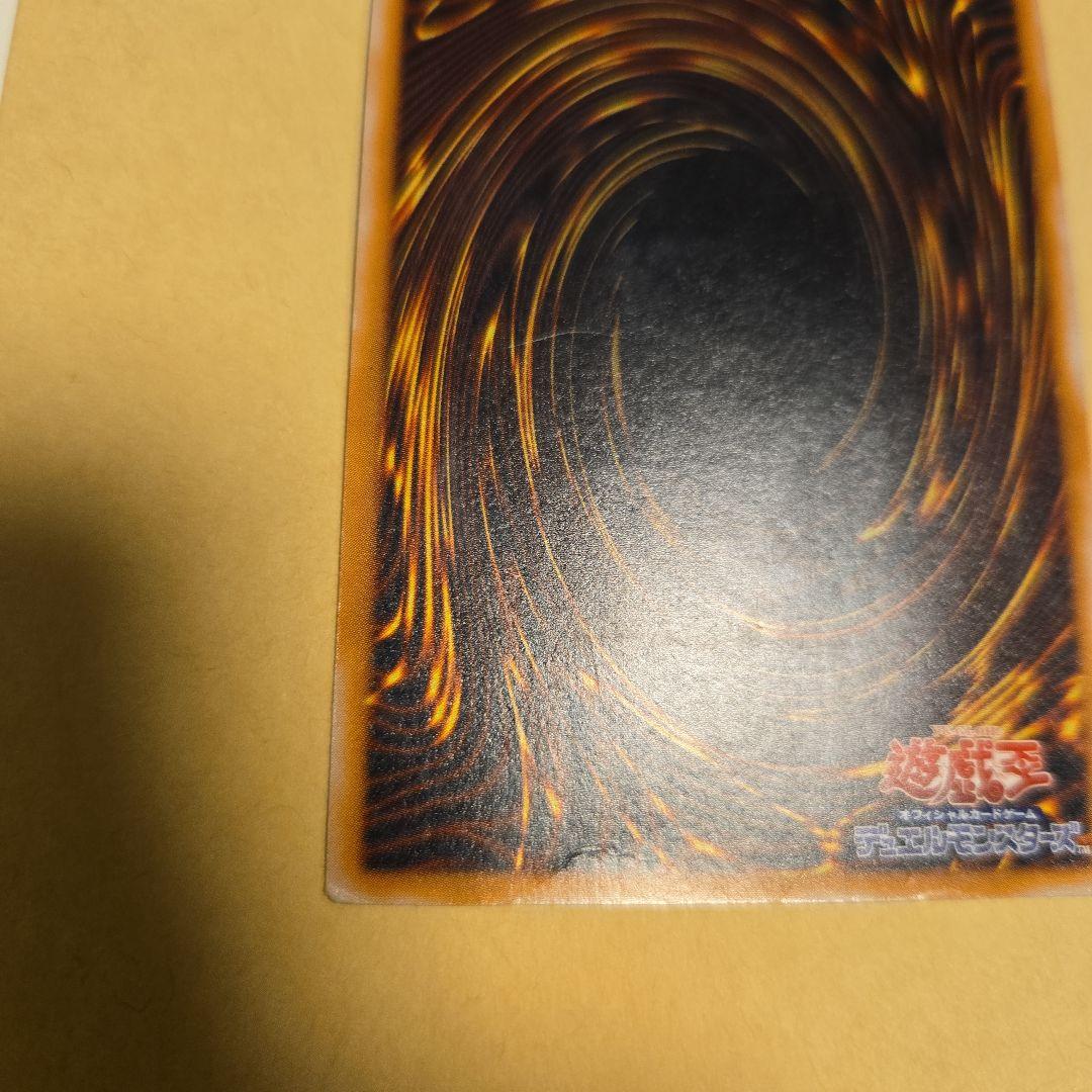 遊戯王　青眼の白龍　レリーフ　アルティメットレア　SM-51