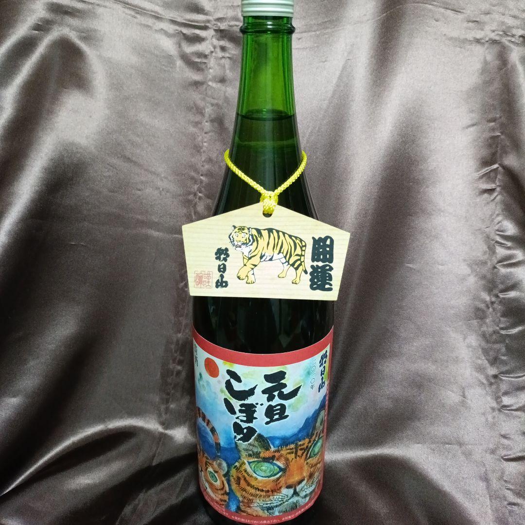 【元旦しぼり】【しぼりたて】【ミネアサヒ】1800ml 3本セット