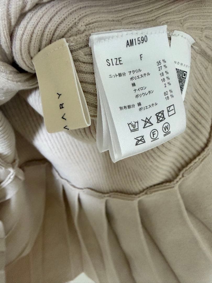 ワンピース andmary Lotta frill mini dress beige