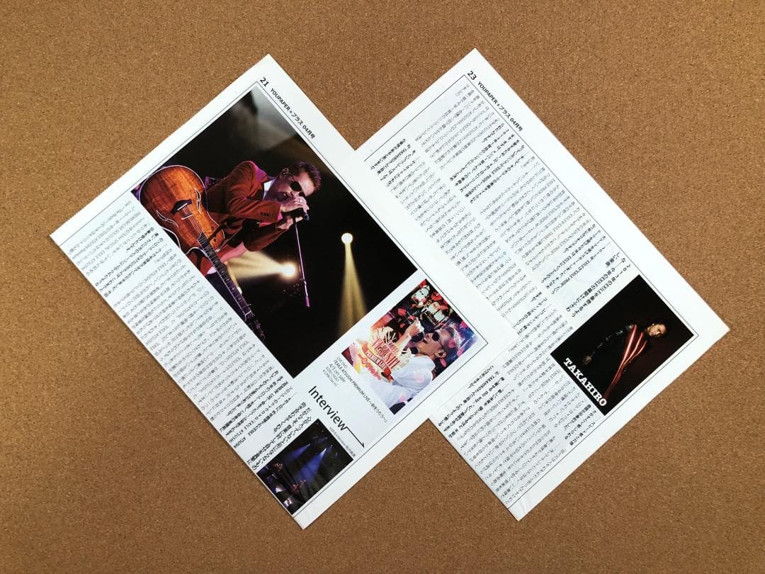 【在庫SALE】EXILE ATSUSHI 掲載ページ（約A3サイズ）#5114