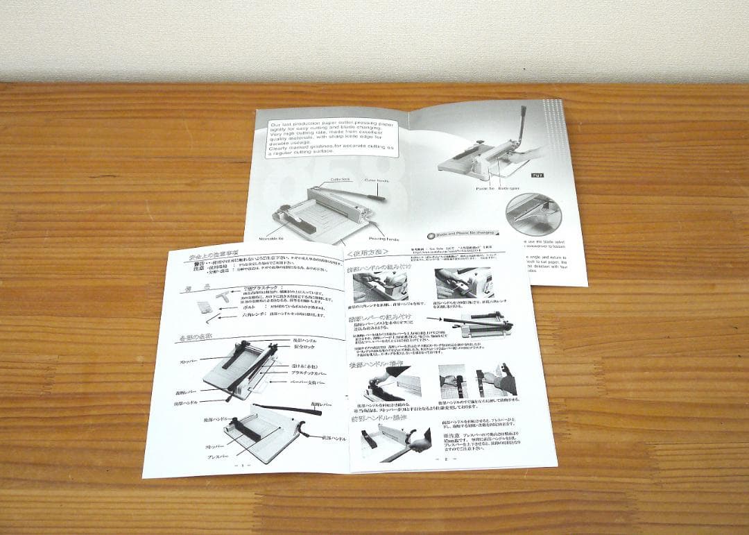 大型裁断機　別売 ウレタン製スタンド付き