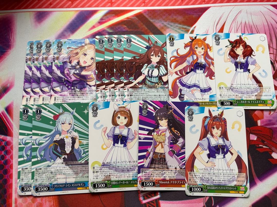 ヴァイスシュヴァルツ ウマ娘 ストブ宝 ws