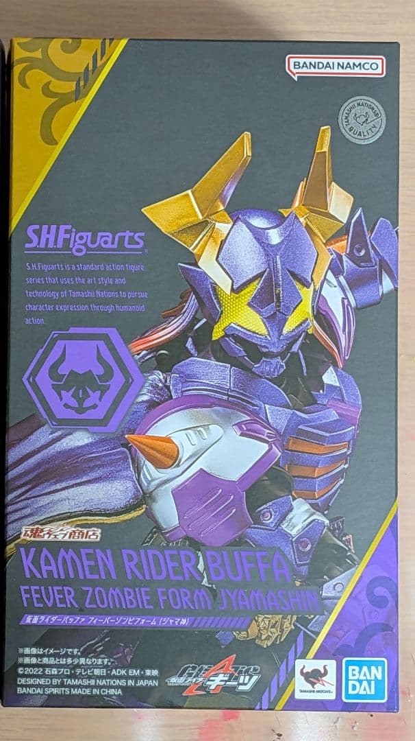 S.H.Figuarts 仮面ライダーバッファ ジャマ神