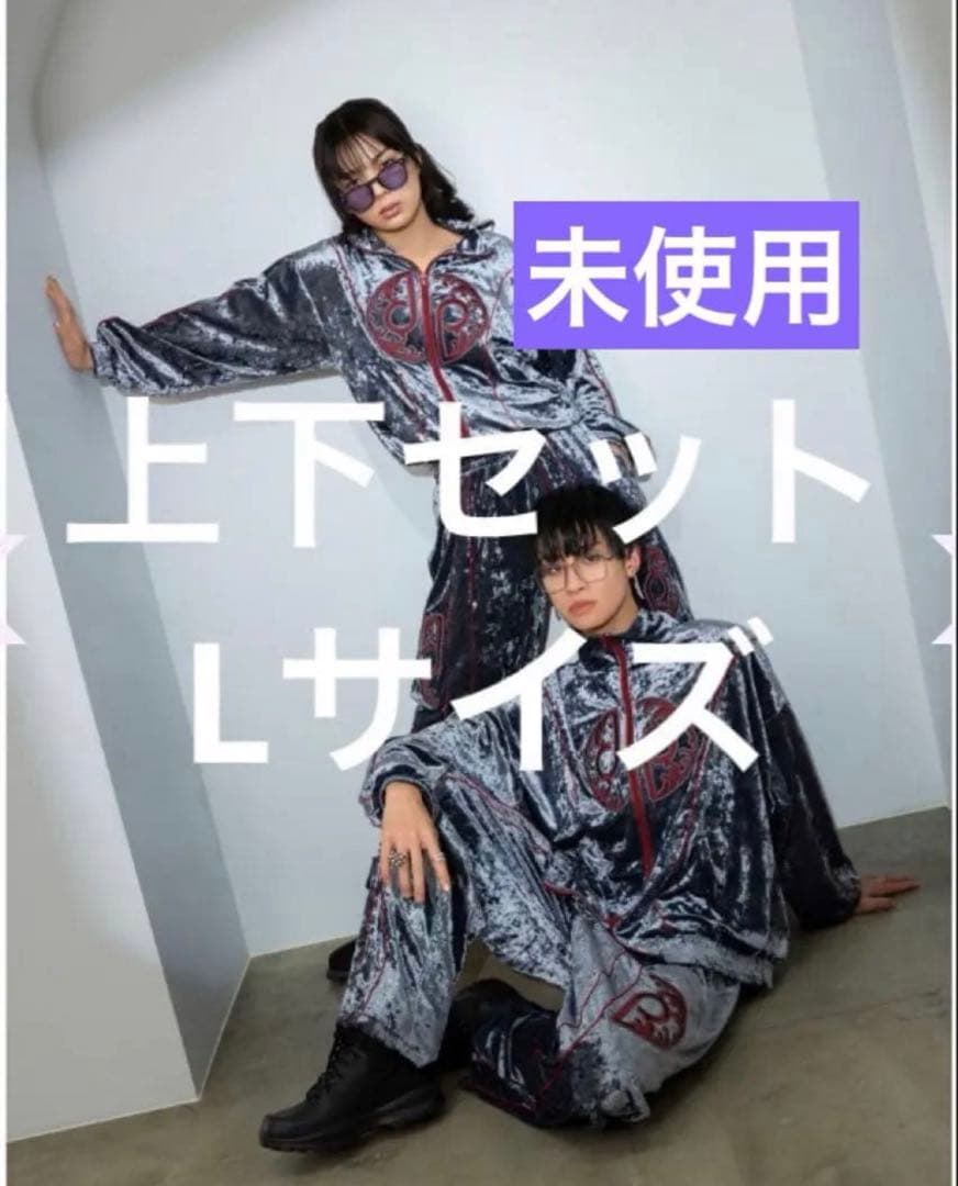 龍宮城　ベロア　ジャケット　パンツ　上下セット