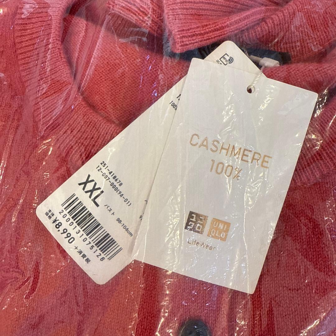UNIQLO カシミヤ100% カーディガン XXL ピンク