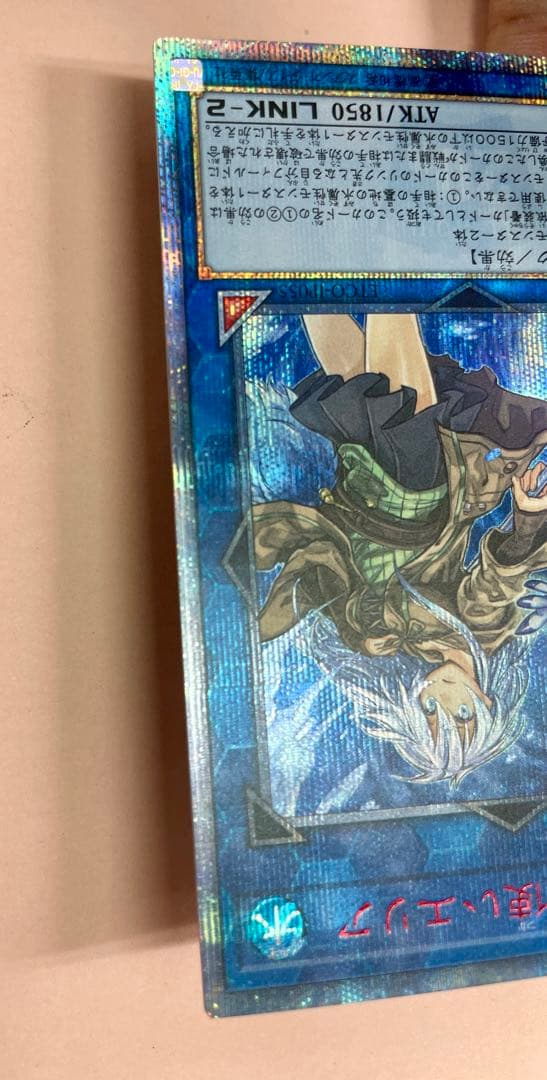 遊戯王　清冽の水使いエリア　20th