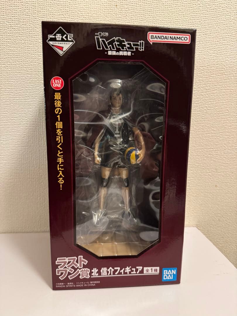 ハイキュー!! 一番くじ　最強の挑戦者　ラストワン北信介　フィギュア