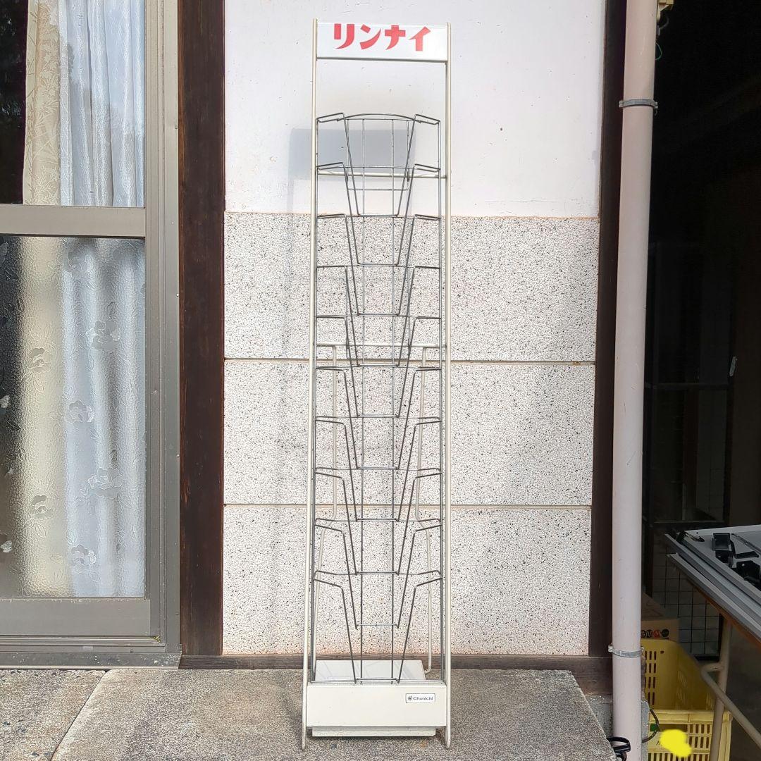 【非売品】リンナイ パンフレット用ラック【希少】