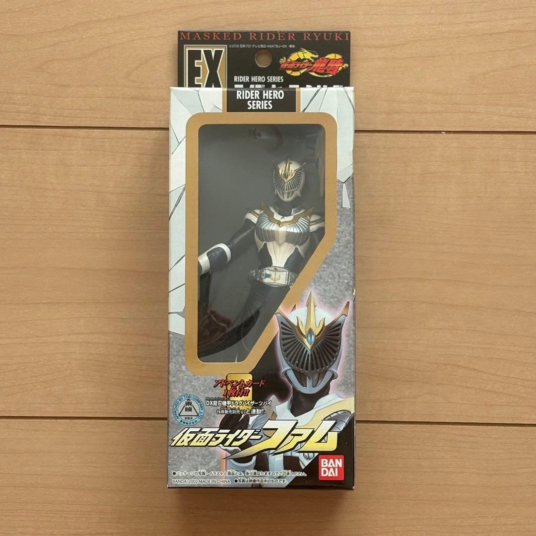 仮面ライダー ファム　ライダーヒーローシリーズ EX 新品 未開封　龍騎