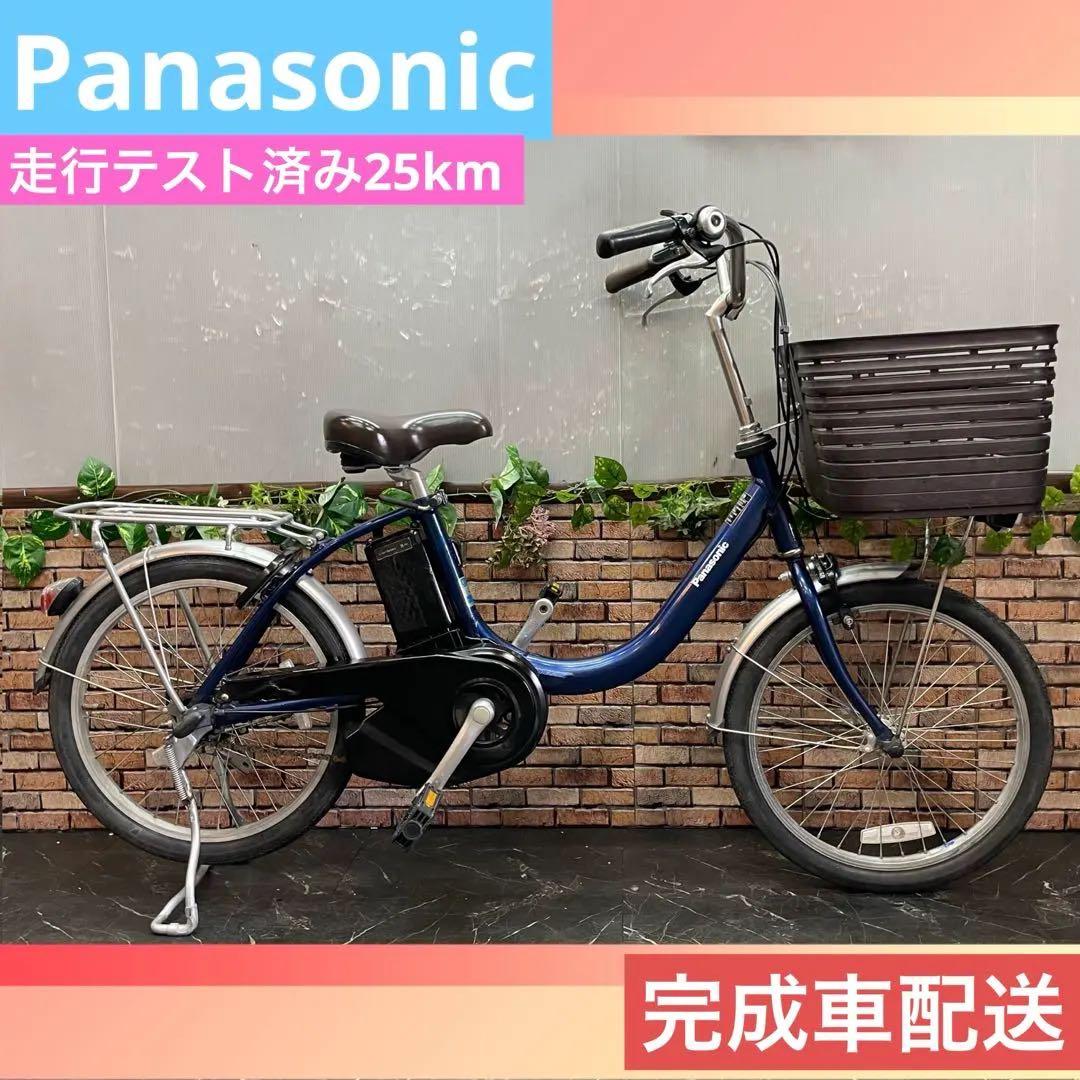 【111】電動自転車 Panasonic ビビ L 20 ブルー