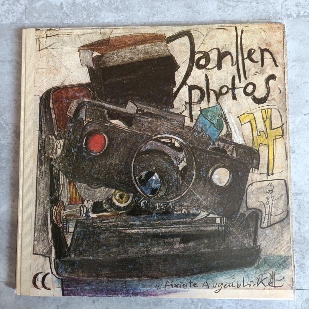 ホルスト　ヤンセン　写真　画集　アート　芸術　ヴィンテージ　レトロ　フィルム