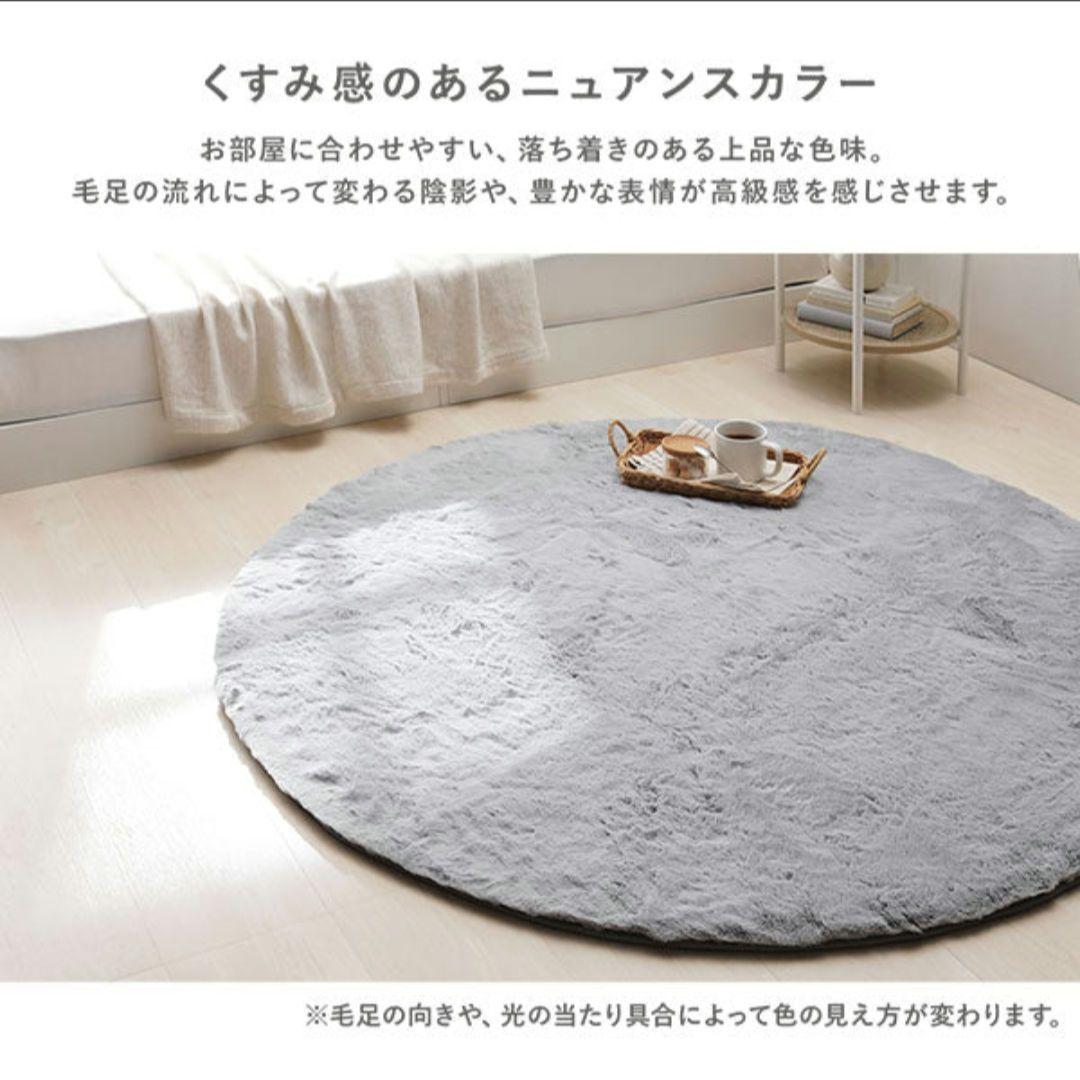 新品 未使用RASIK ふわふわラビットファーラグ 180×240 ブルーグレー