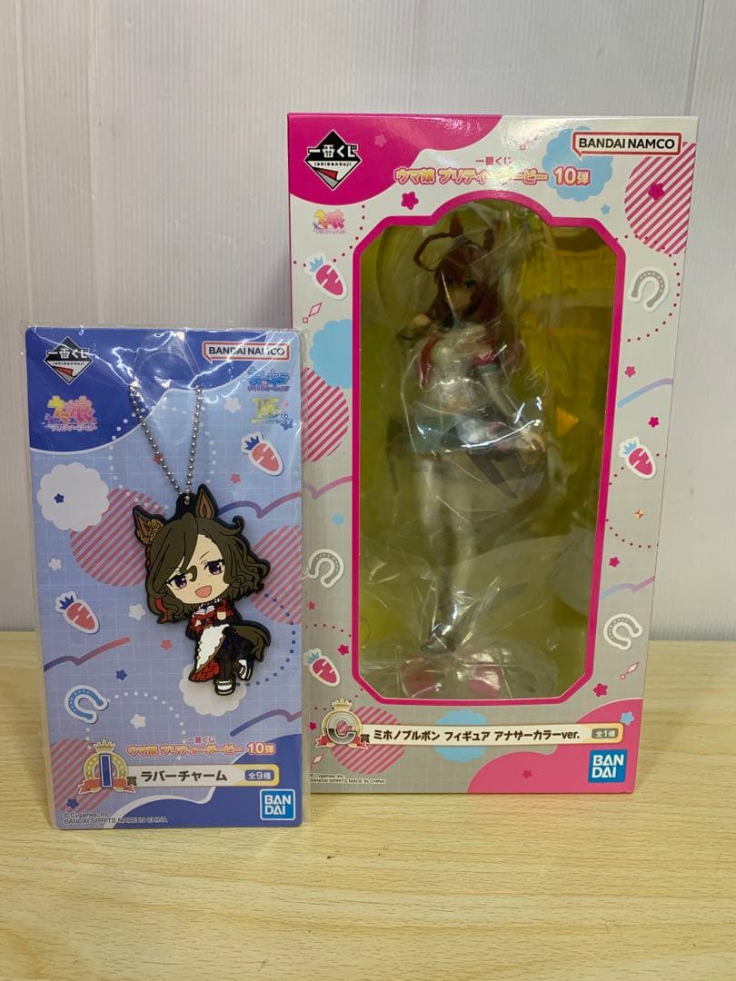 【未使用】一番くじ ウマ娘 プリティーダービー C賞 I賞