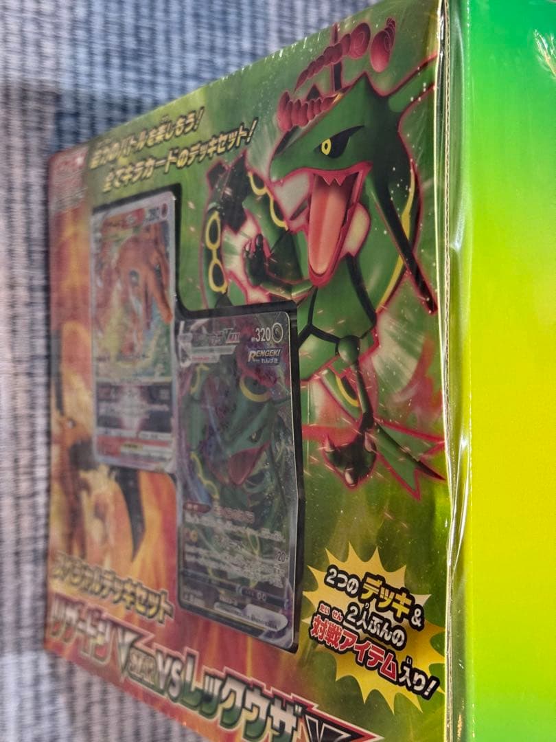 ポケモンカードゲームＢＯＸ　1１種セット　新品未開封