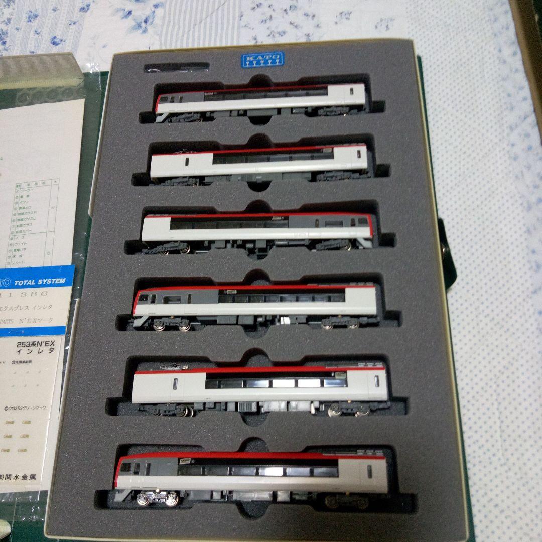 KATO 253系 成田エクスプレス Nゲージ値下げしました‼️