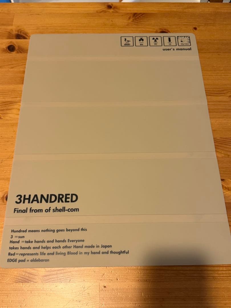 BRUNT 3HANDRED エッジパッド アルデバラン　タンカラー