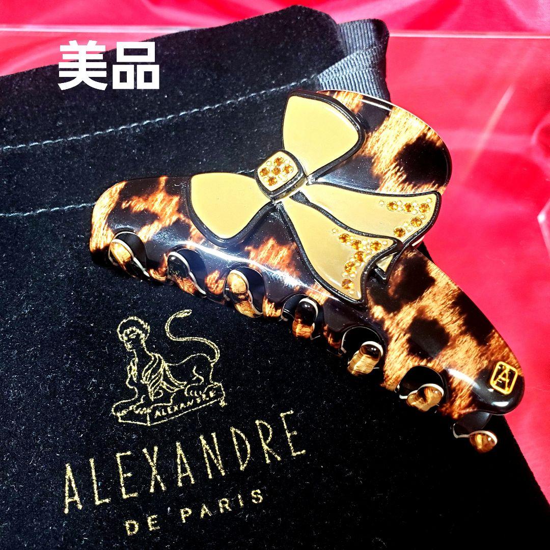 【美品】アレクサンドルドゥパリ クリップ 豹柄 〈H-002