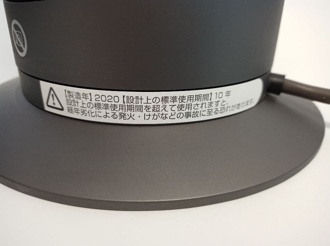 【美品】2020年製 Dyson Hot + Cool AM09 使用1週間