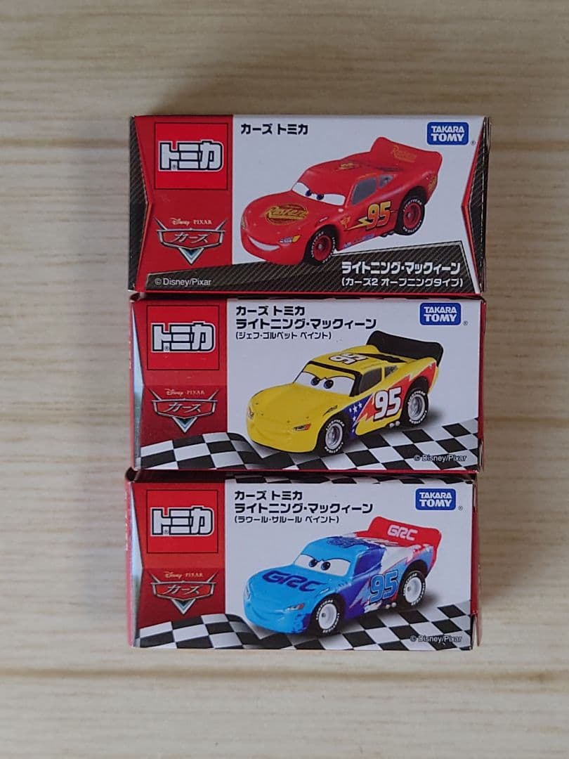 ★イヌ★カーズトミカ　ライトニング・マックィーン3種セット