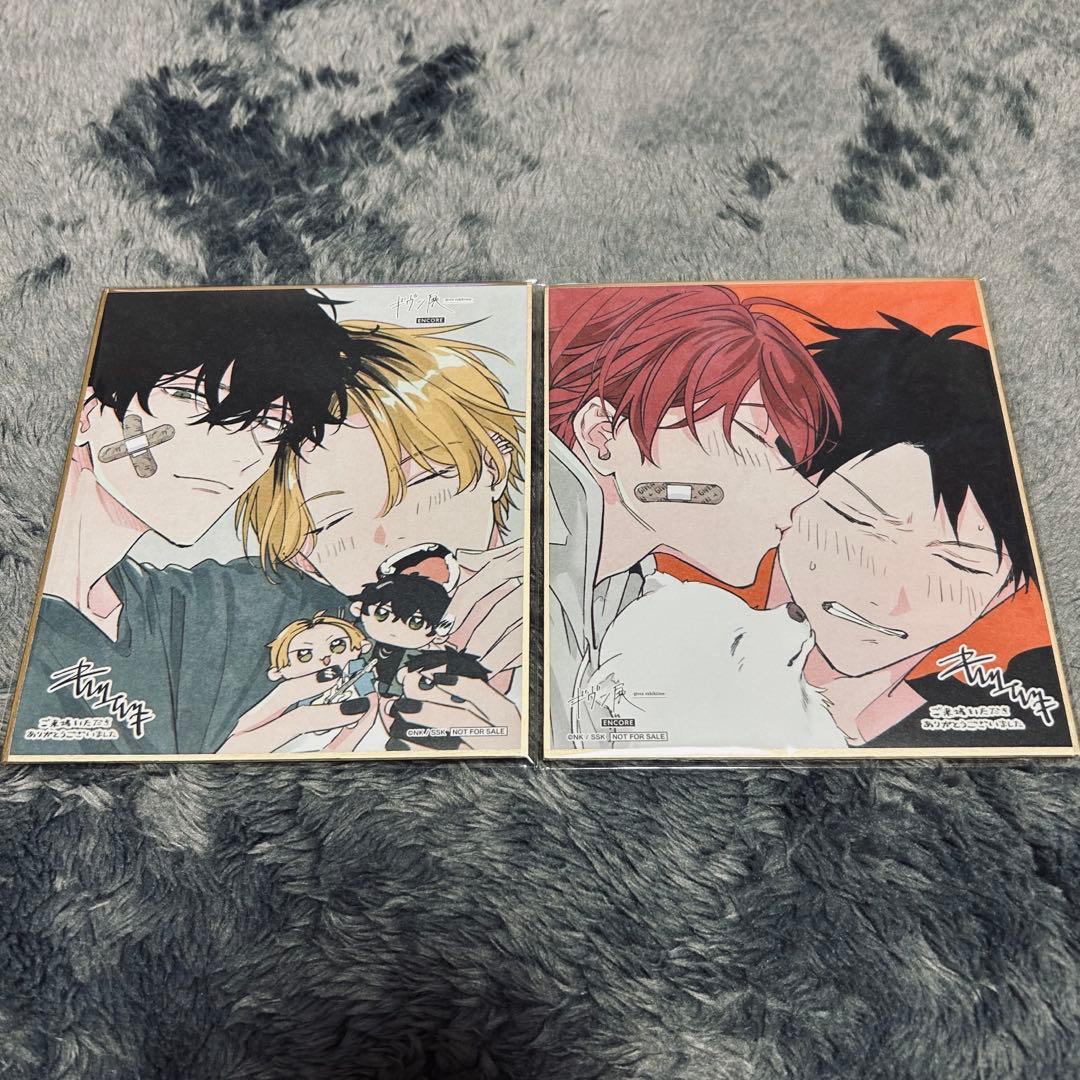 ギヴン展　しずらぎ　りつまふ　入場特典　色紙