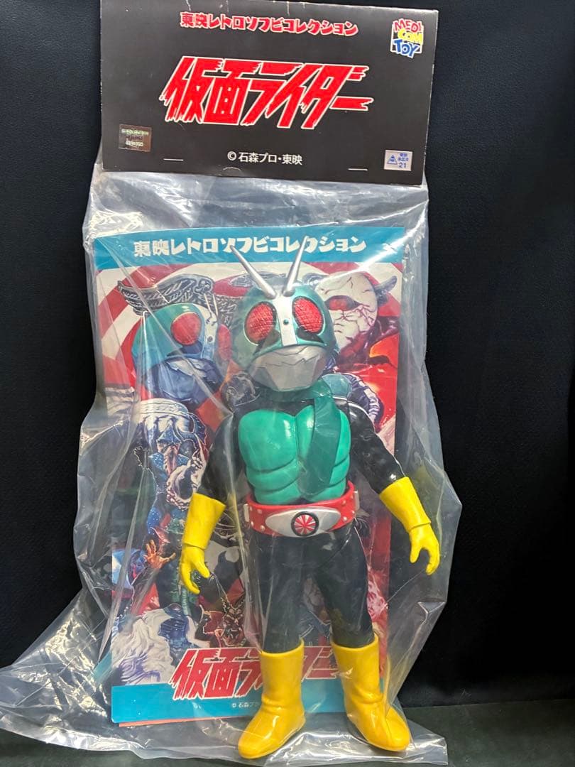 ■東映レトロソフビ 面取れ ショッカーライダー スタンダードサイズ ソフビ