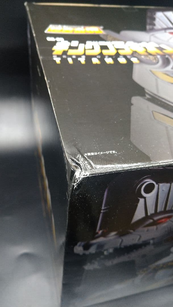 恐竜戦隊ジュウレンジャー 超合金魂 キングブラキオン GX85