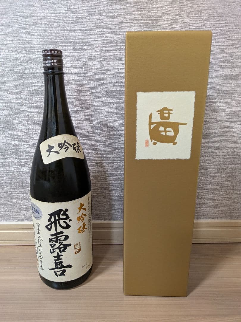 飛露喜 大吟醸 化粧箱付き1800ml ヒロキ