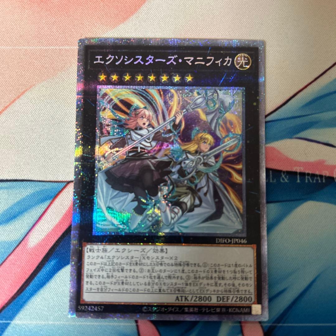 エクソシスターズ　マニフィカ　プリＢ