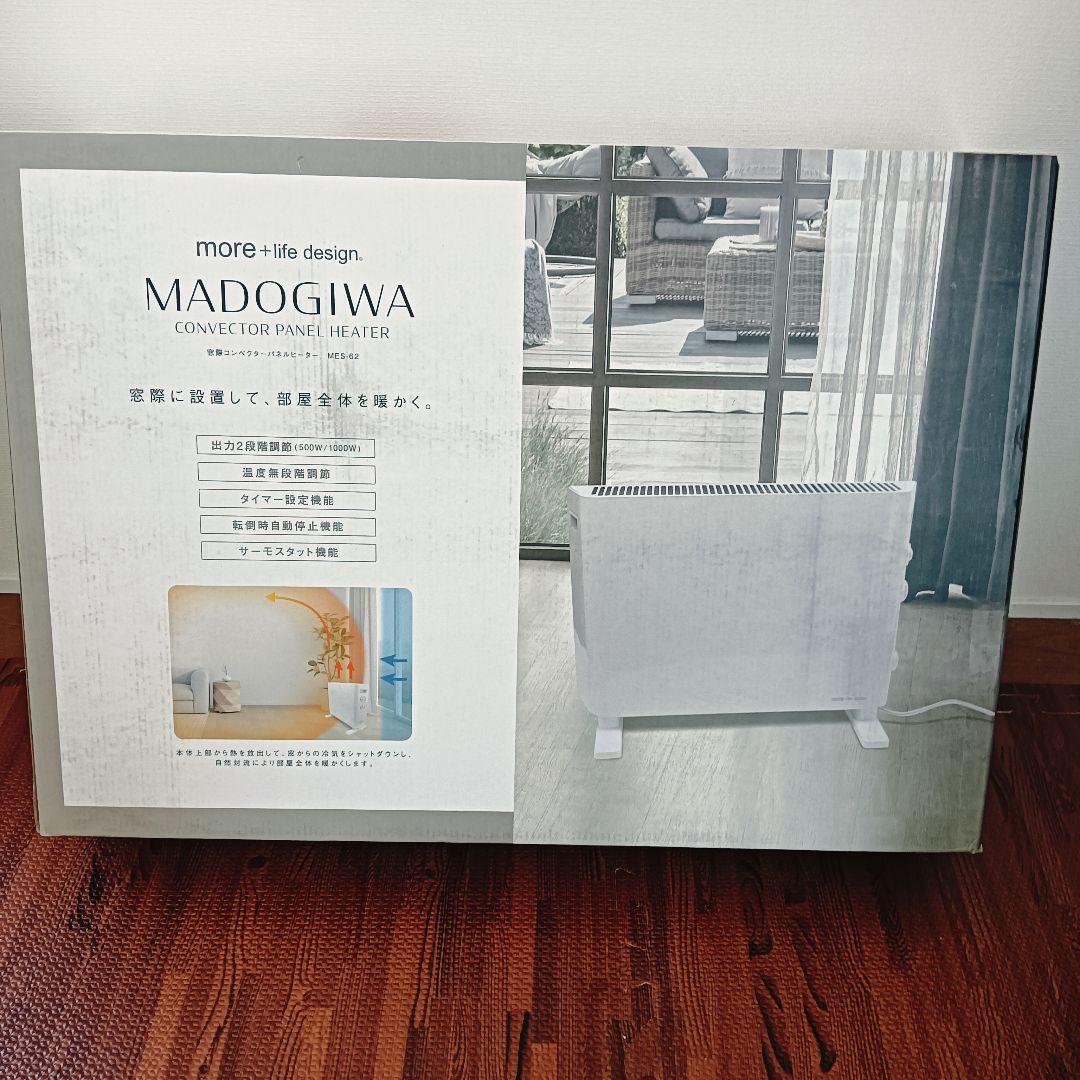 MADOGIWA 窓際 電気ヒーター 暖房 MES-G2 マクロス