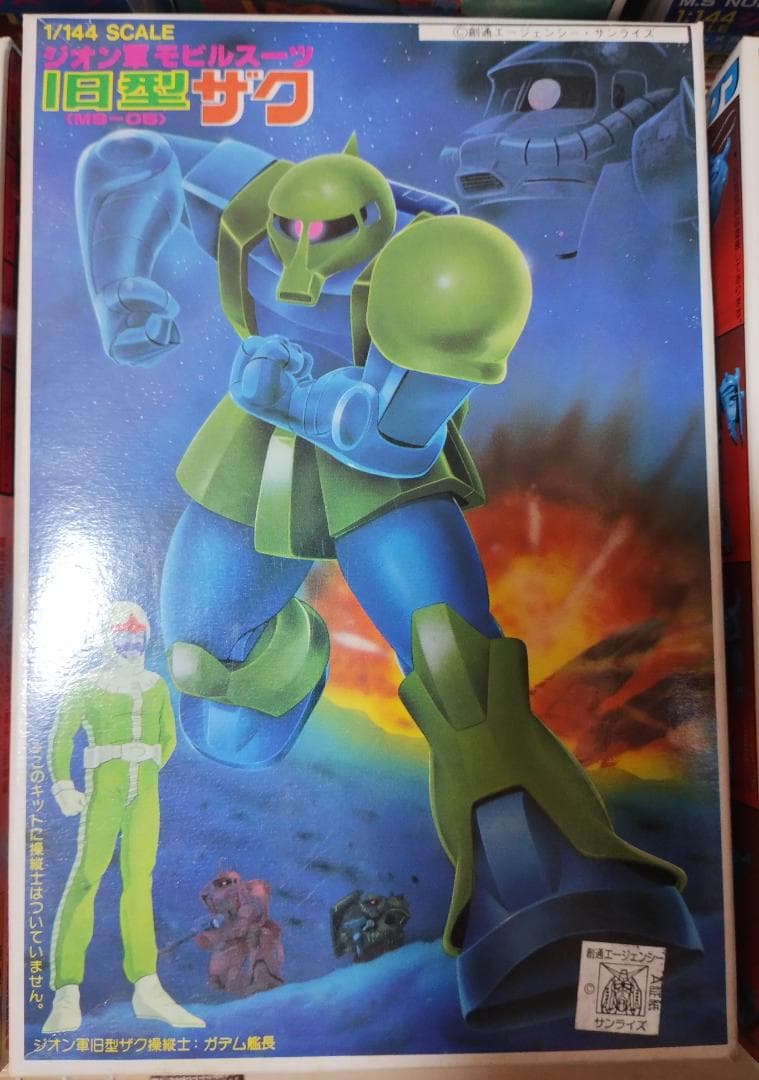 ガンプラ 旧キット 1/100,1/144 未組み立て7箱+おまけ1箱