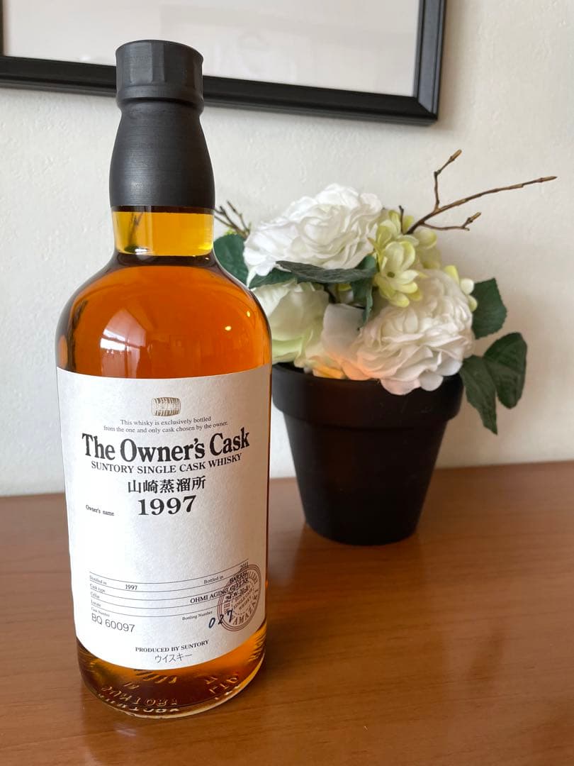 サントリー　オーナーズカスク　山崎蒸留所1997