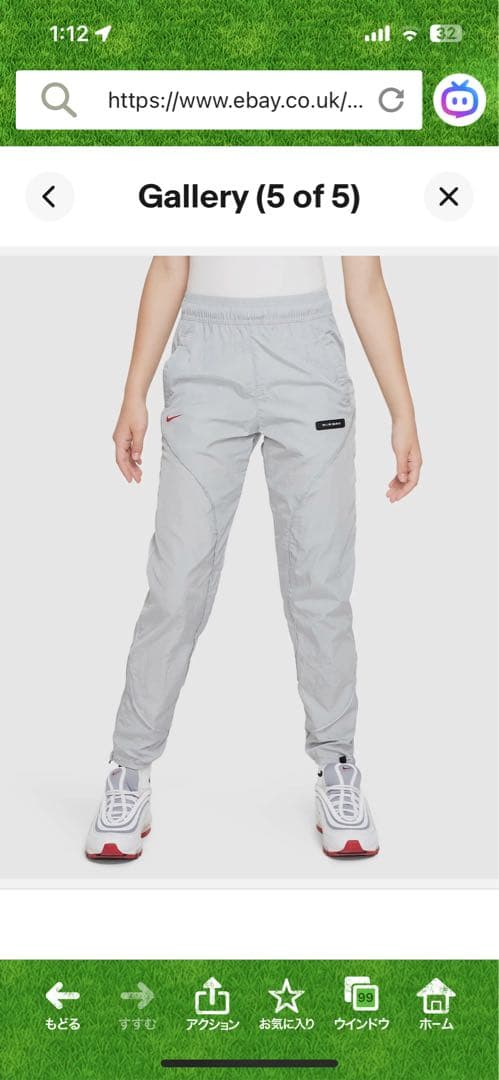 Nike グレー トラックジャケット パンツ セットAIRMAX ウーブン上下