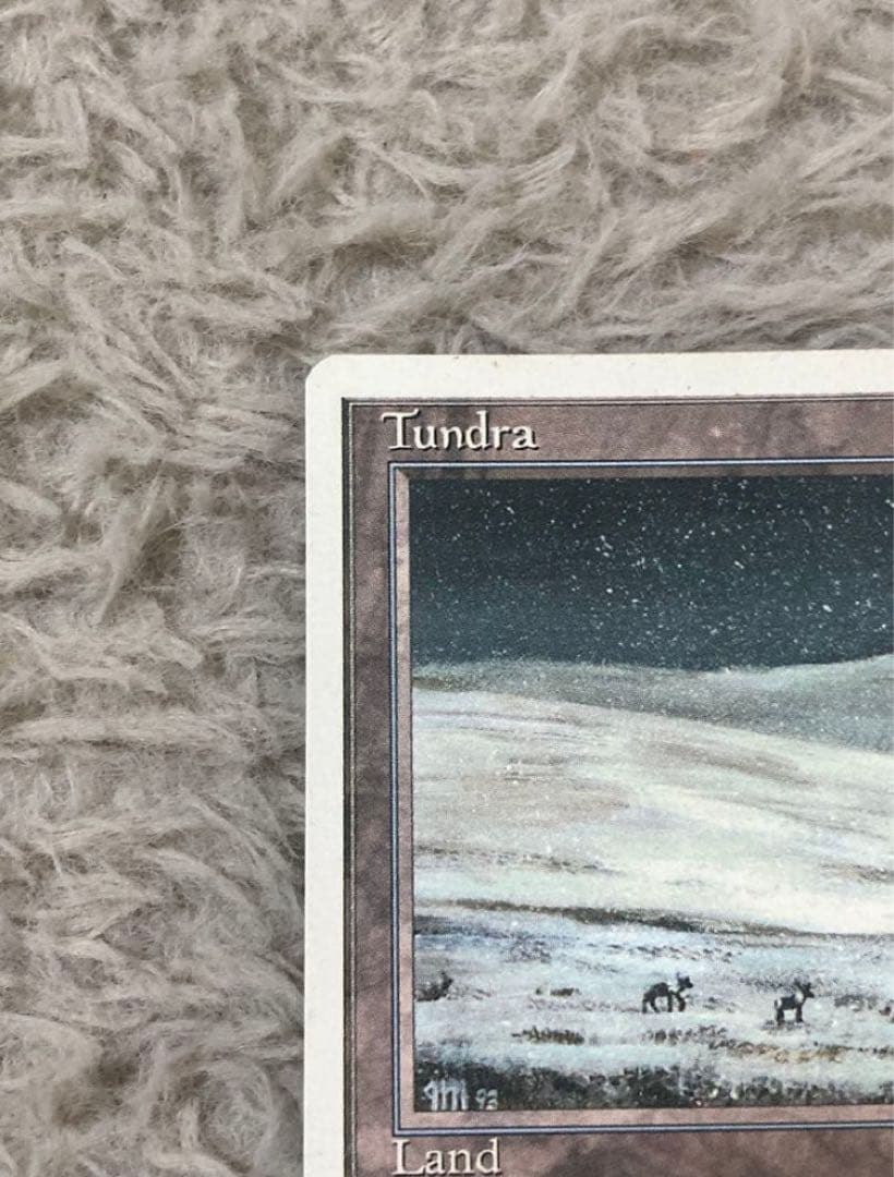 Tundra マジック：ザ・ギャザリング カード　デュアルランド