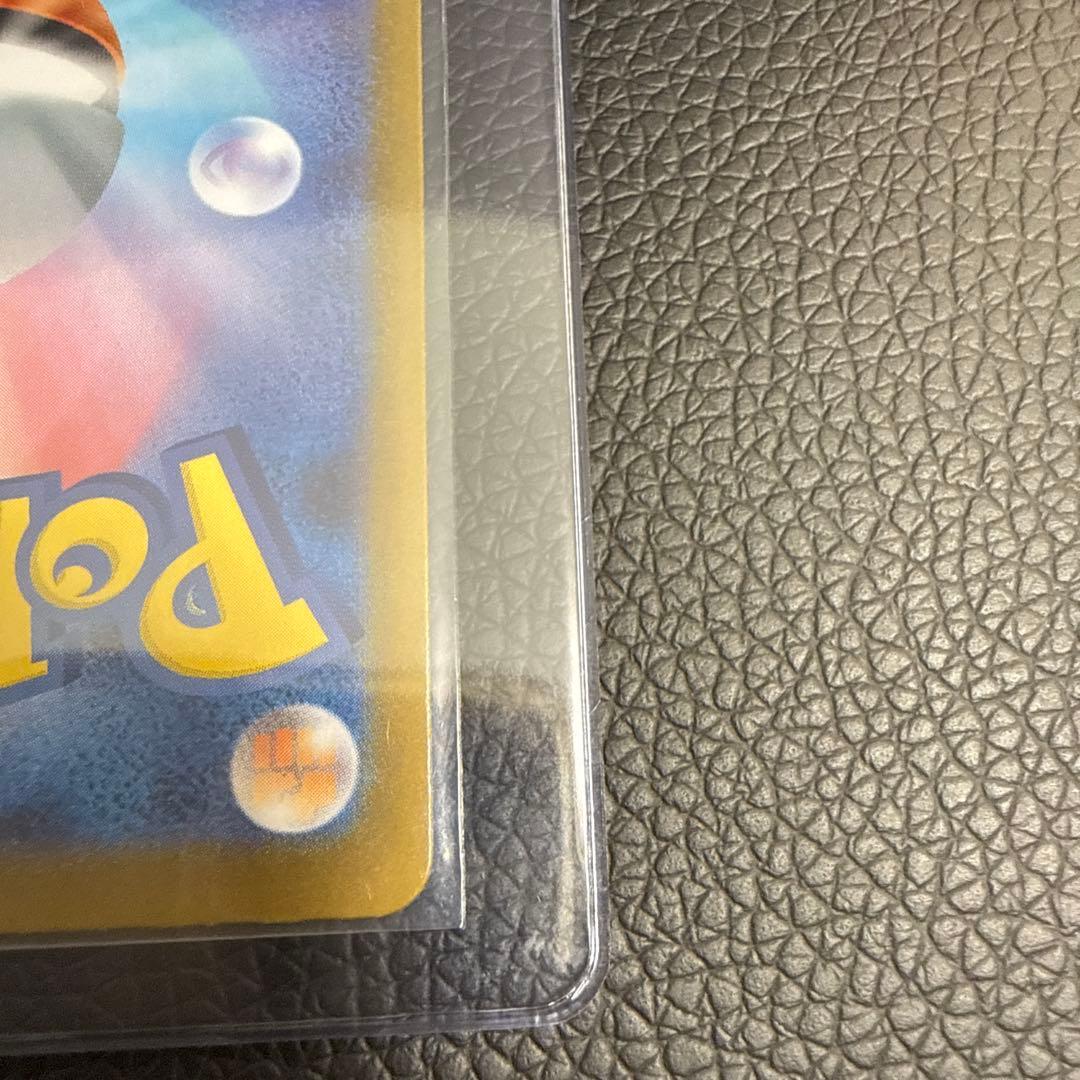 ポケモンカードメガリザードンex SAR