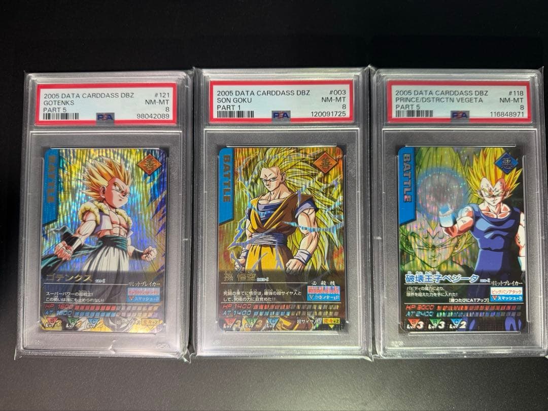 データカードダス ゴテンクス爆レア　孫悟空爆レア　破壊王子ベジータ　PSA8