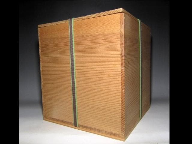 千家十職 中村宗哲 真塗手桶水指 裏千家十四代 淡々斎花押　　　　　v167