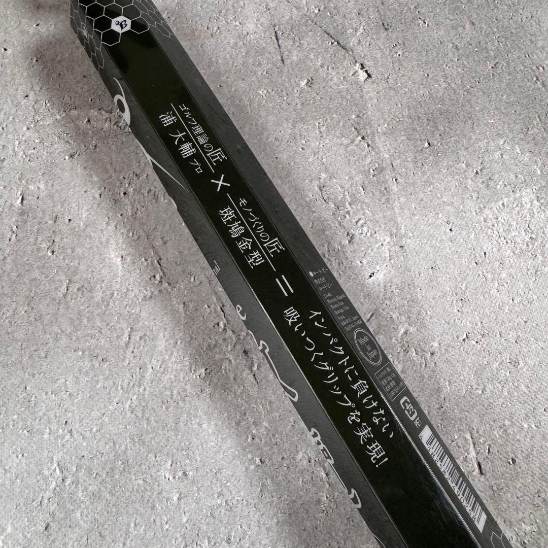 ルートビー グリップ オリーブ色 √Beeグリップ 浦大輔プロ監修 7本